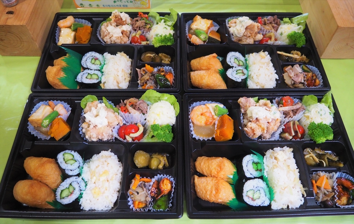 お腹がいっぱい弁当!! - もりもりハウス通信