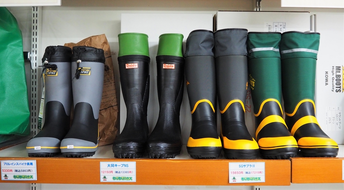 KOWA Mt.BOOTS マウントブーツ　スパイク付き　定価29,700円 美品】kowa MT BOOTS マウントブーツ スパイク仕様 28 0cm｜Yahoo