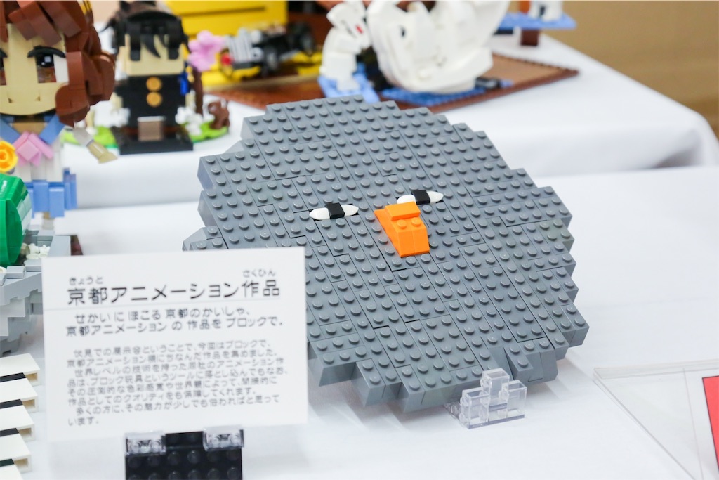 f:id:morimorilego:20191117123053j:image f:id:morimorilego:20191117123053j:image