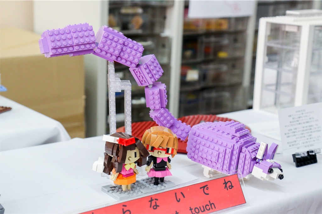 f:id:morimorilego:20191117123111j:image f:id:morimorilego:20191117123111j:image