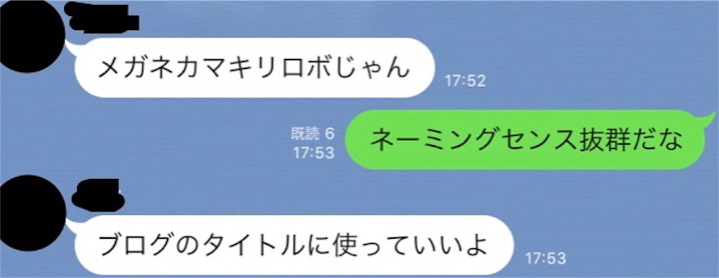 f:id:morimorilego:20200127100542j:image