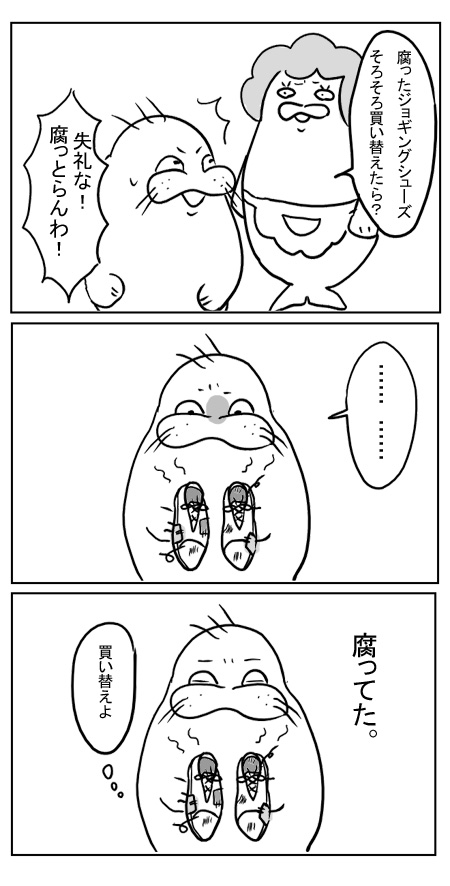 f:id:morimoriman13:20170328203136j:plain f:id:morimoriman13:20170328203136j:plain