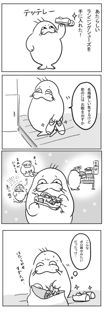 f:id:morimoriman13:20170408193218j:plain f:id:morimoriman13:20170408193218j:plain