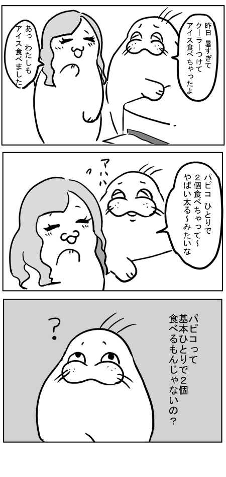 f:id:morimoriman13:20170418231916j:plain