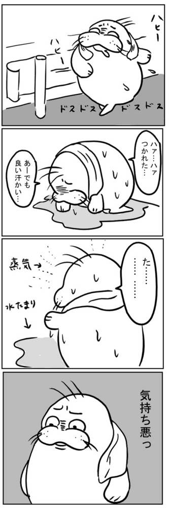 f:id:morimoriman13:20170419234539j:plain