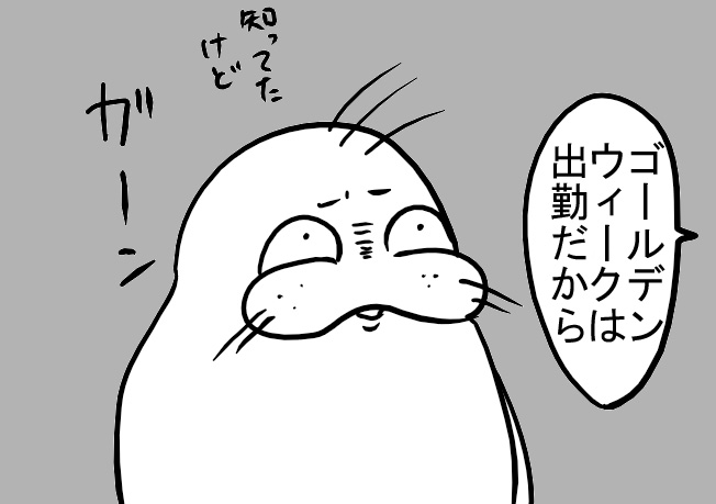 f:id:morimoriman13:20170420235456j:plain