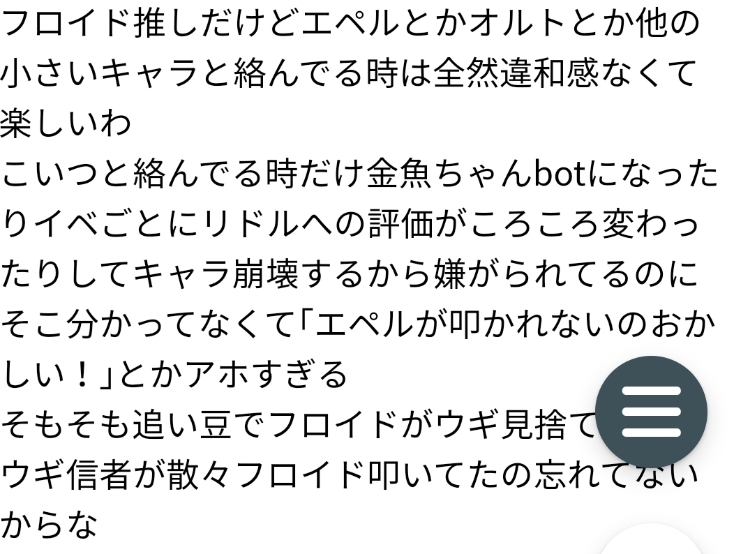 f:id:morimorimoritax:20220307103706j:plain