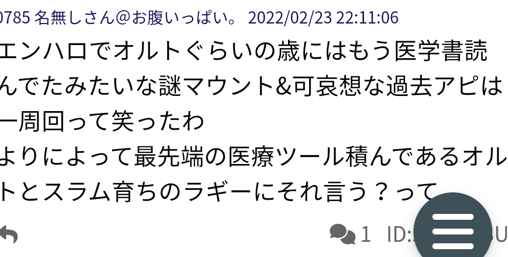 f:id:morimorimoritax:20220307103712j:plain