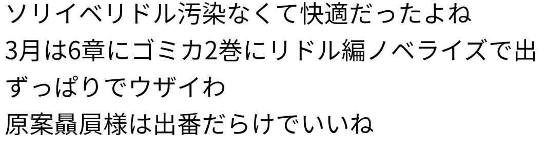 f:id:morimorimoritax:20220307103718j:plain