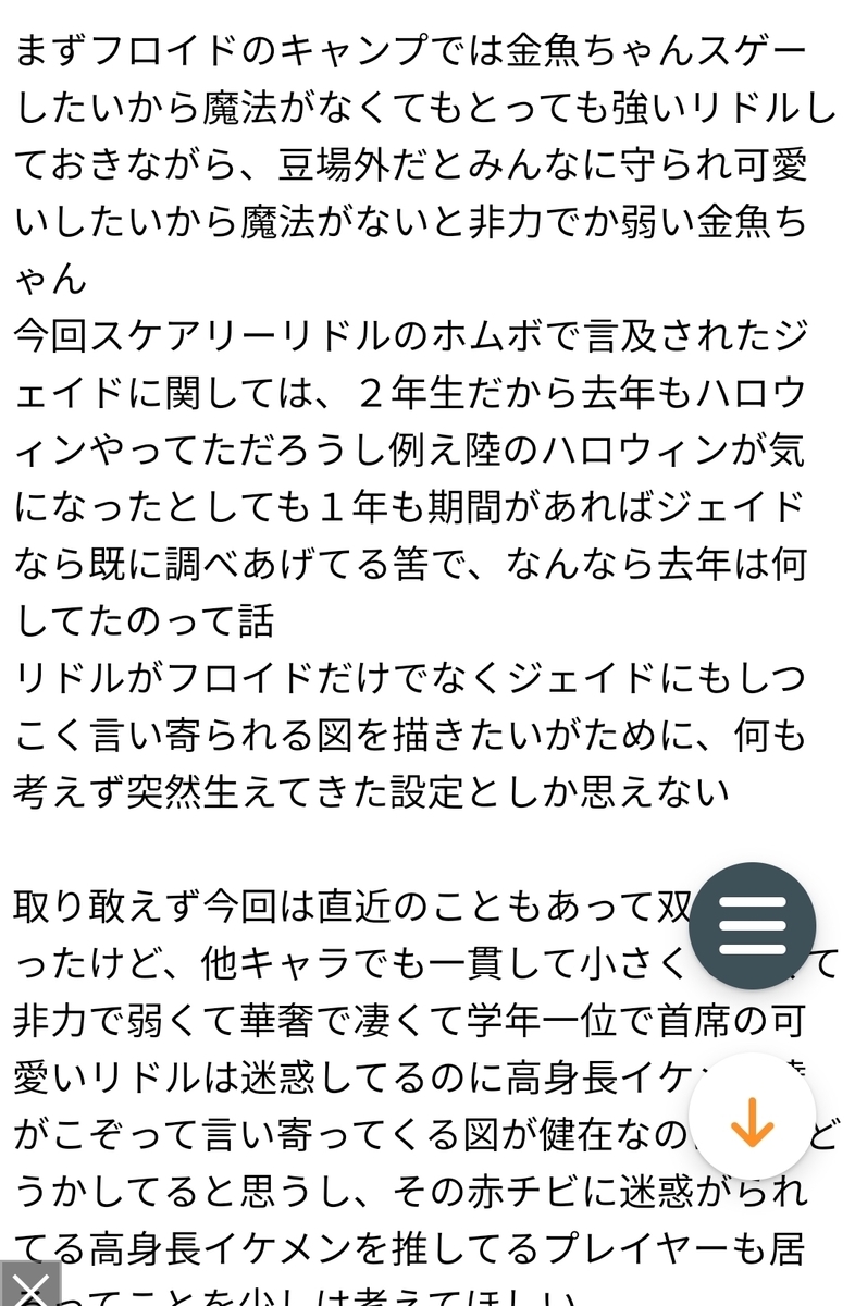 f:id:morimorimoritax:20220307103724j:plain