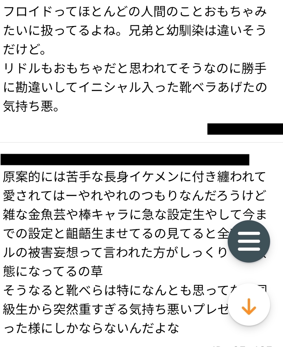f:id:morimorimoritax:20220307103739j:plain