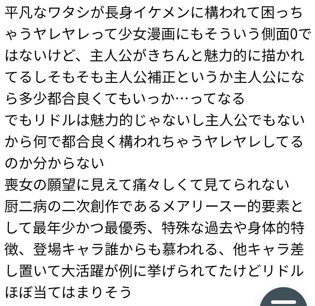 f:id:morimorimoritax:20220307103742j:plain