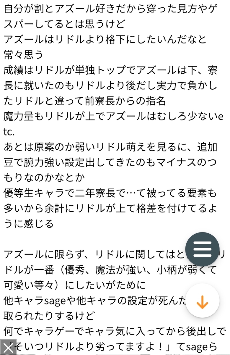 f:id:morimorimoritax:20220307103809j:plain