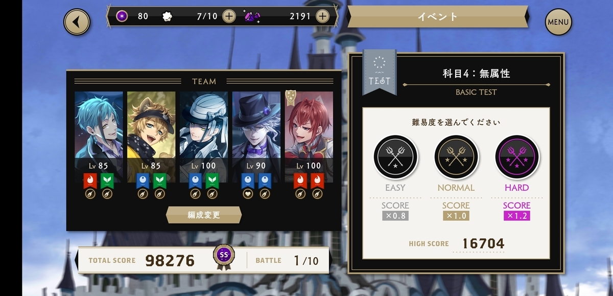 f:id:morimorimoritax:20220317100319j:plain
