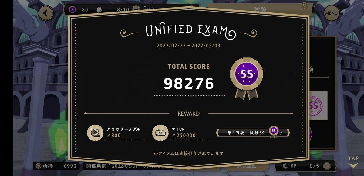 f:id:morimorimoritax:20220317100327j:plain