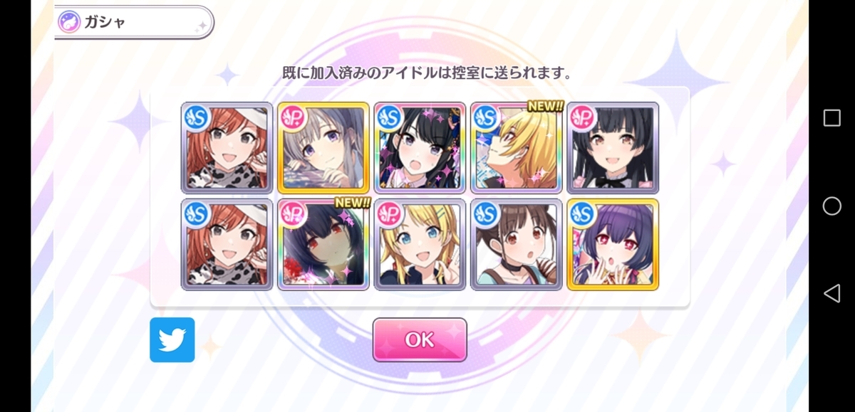 f:id:morimorimoritax:20220320232459j:plain