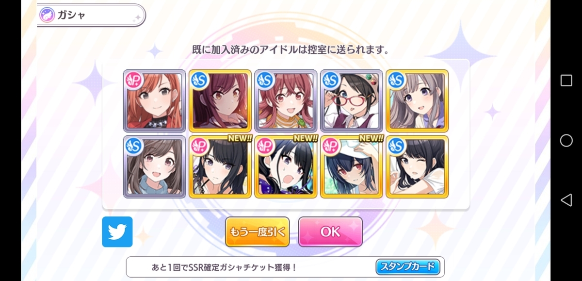 f:id:morimorimoritax:20220320232502j:plain