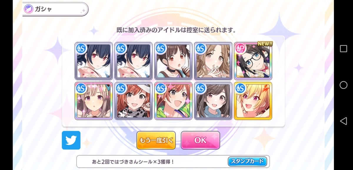f:id:morimorimoritax:20220320232506j:plain
