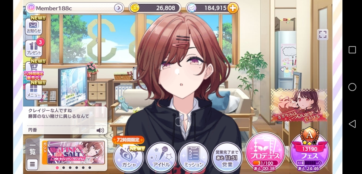 f:id:morimorimoritax:20220320232610j:plain