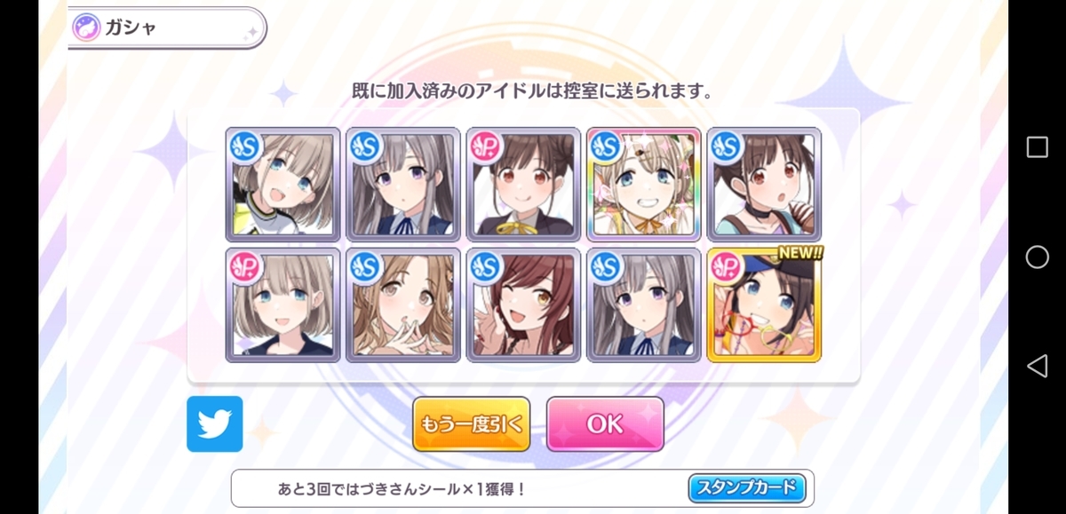 f:id:morimorimoritax:20220320232659j:plain