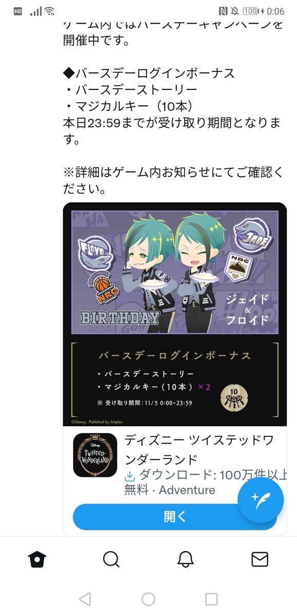 f:id:morimorimoritax:20220320233108j:plain