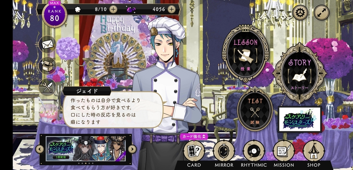 f:id:morimorimoritax:20220320233144j:plain