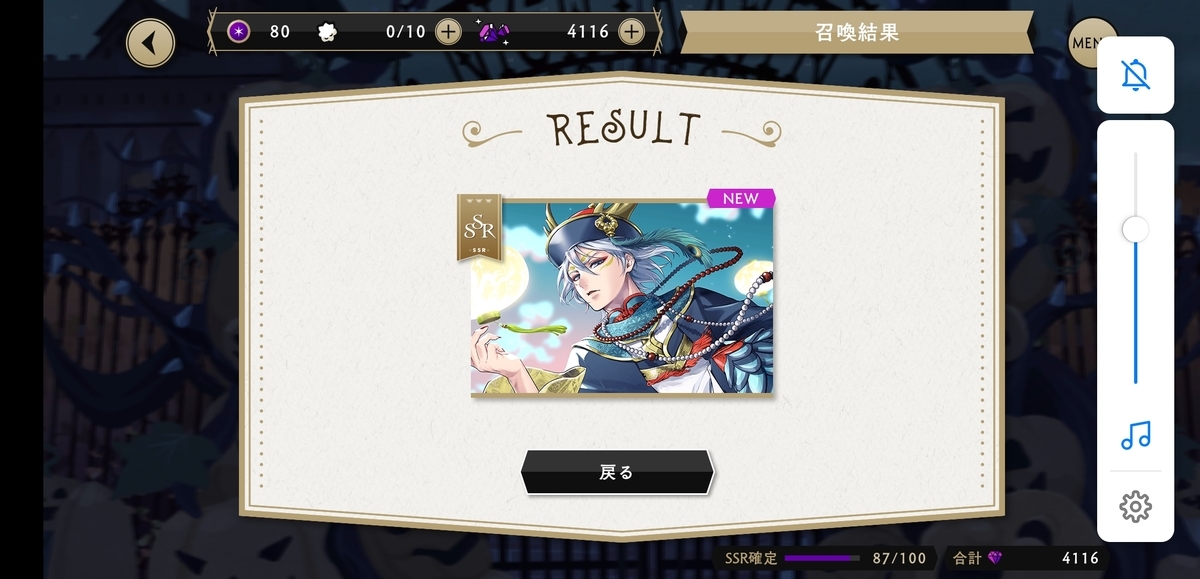f:id:morimorimoritax:20220320233148j:plain
