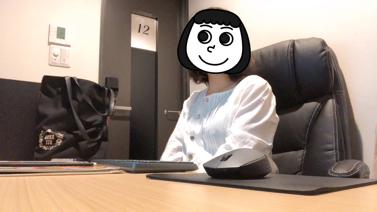 f:id:morimorimory:20191217234324j:plain f:id:morimorimory:20191217234324j:plain
