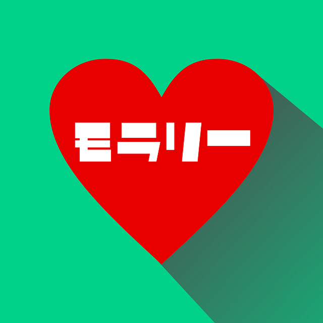 f:id:morimorimory:20191219194831j:plain f:id:morimorimory:20191219194831j:plain