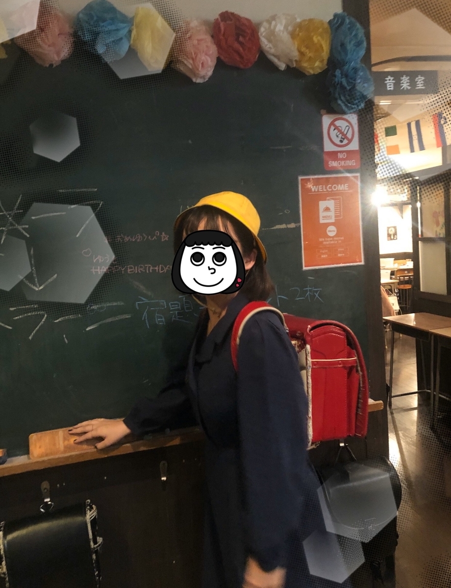 f:id:morimorimory:20191224144729j:plain f:id:morimorimory:20191224144729j:plain