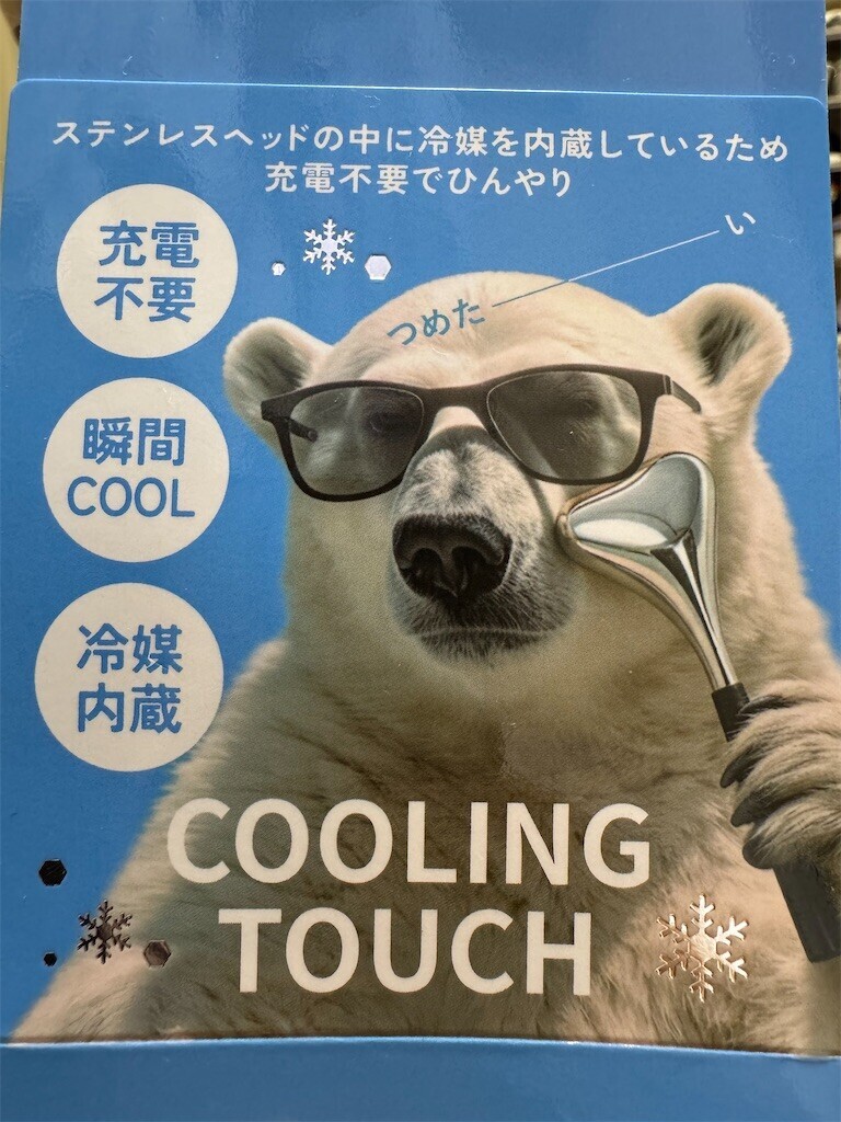 f:id:morimoto77:20260621211748j:image