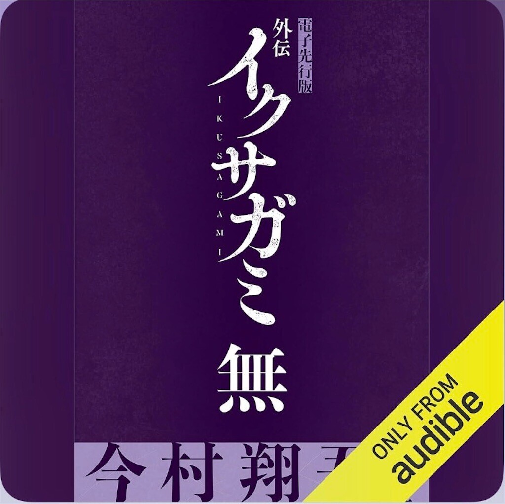 f:id:morimoto77:20260622215746j:image
