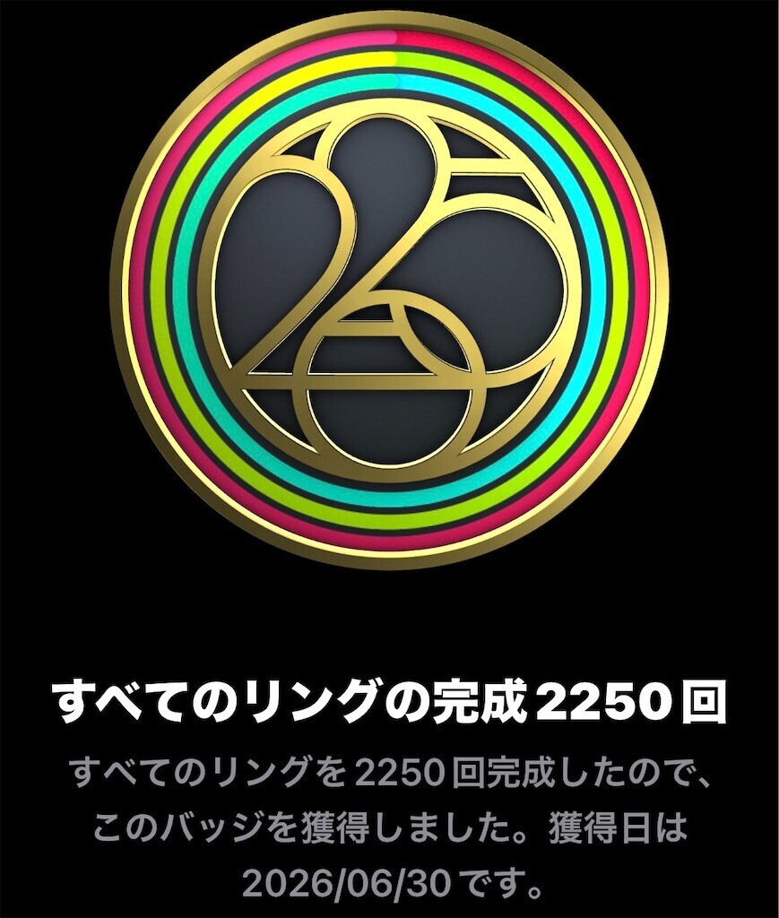 f:id:morimoto77:20260630213134j:image