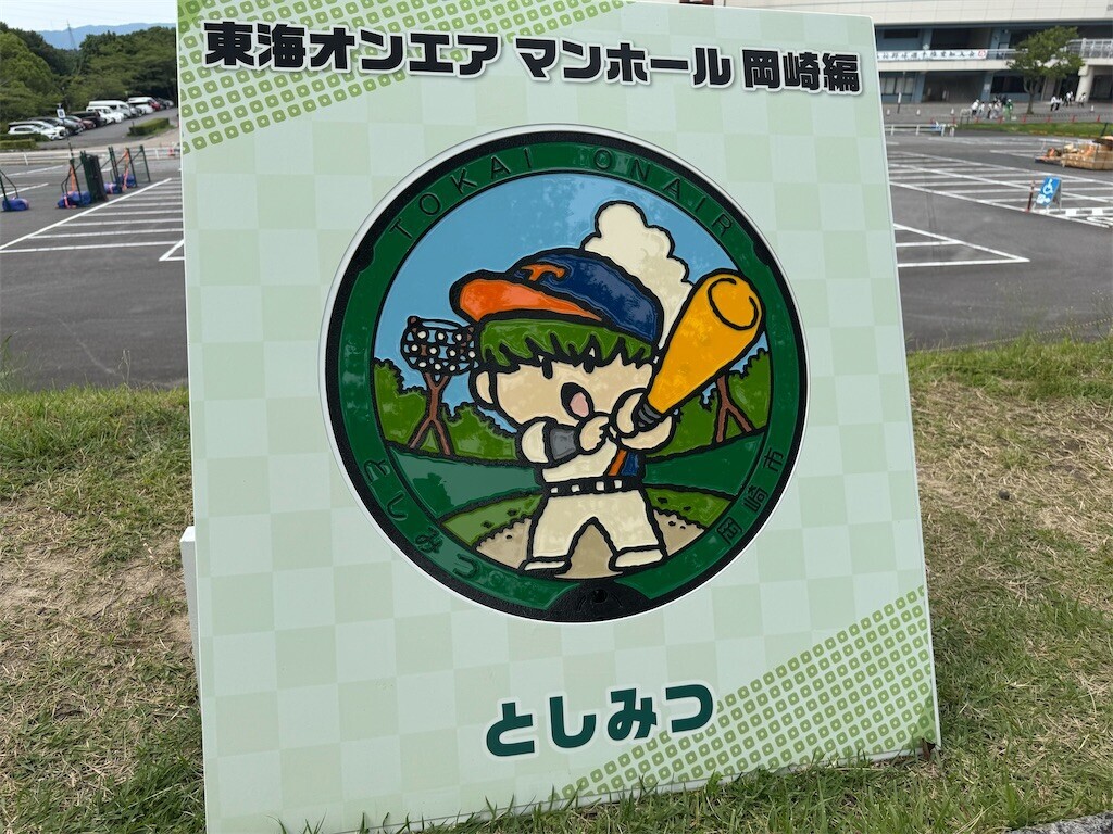 f:id:morimoto77:20260712194744j:image