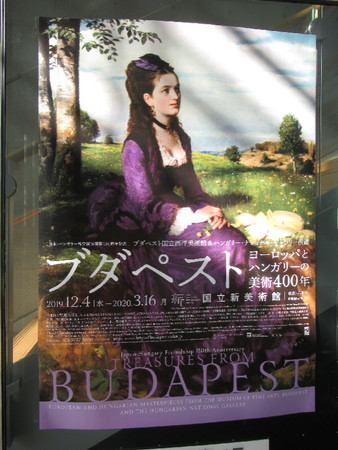 国立新美術館