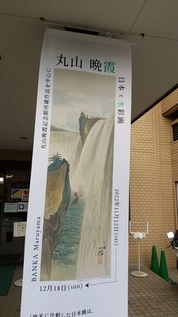 個別「小金井市立はけの森美術館」の写真、画像 other morina0321's fotolife