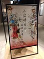 Art Gallery東急プラザ銀座