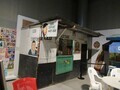 国立民族学博物館