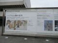 東京国立近代美術館