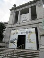 東京国立博物館