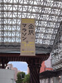 金沢駅
