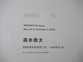 金沢21世紀美術館