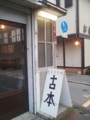 20110604182807