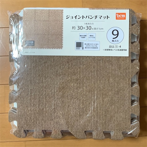 f:id:morinobanana:20210125172502j:image f:id:morinobanana:20210125172502j:image