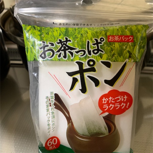 f:id:morinobanana:20210215193141j:image f:id:morinobanana:20210215193141j:image