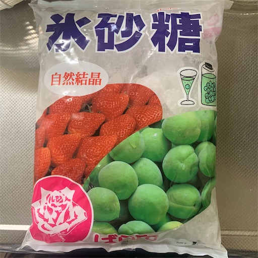 f:id:morinobanana:20210218171109j:image f:id:morinobanana:20210218171109j:image