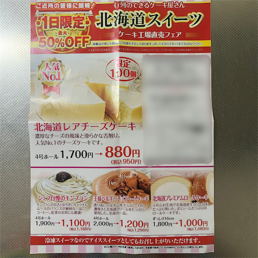 f:id:morinobanana:20210301184901p:image f:id:morinobanana:20210301184901p:image