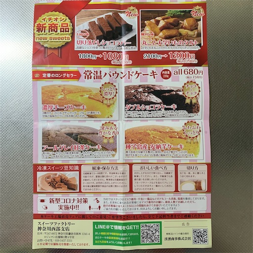 f:id:morinobanana:20210301184905j:image f:id:morinobanana:20210301184905j:image