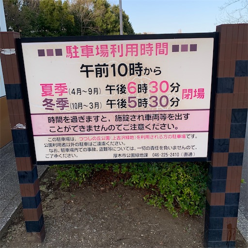 f:id:morinobanana:20210310200041j:image f:id:morinobanana:20210310200041j:image