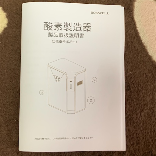 f:id:morinobanana:20210603134224j:image f:id:morinobanana:20210603134224j:image